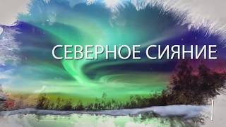 Руна "Иса" Медитация | Rune "Isa" Meditation