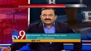 Will Yeddyurappa win trust vote? || Big News Big Debate || Rajinikanth TV9