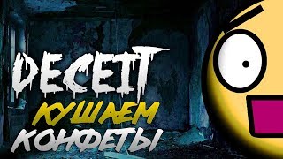 Собираем шоколадных медведей и кушаем конфетки, новый Ивент - DECEIT.