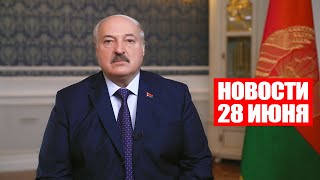 Лукашенко: Мы не объединяемся против кого-то! Союз Беларуси и России – не закрытый клуб! / Новости