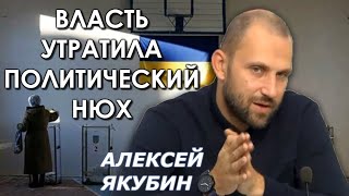 Политтехнологи Зеленского виноваты в низкой явке на выборах. Алексей Якубин