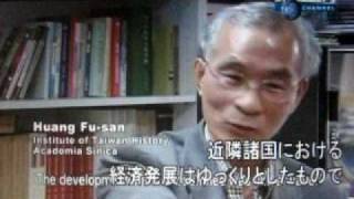 米国から見た日本の台湾統治～「知られざる台湾・台南市」より