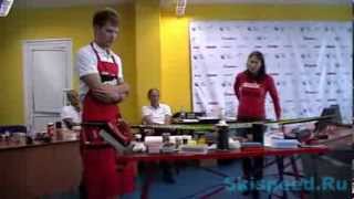 Подготовка беговых лыж Fischer. Мастер-класс от компании Swix (Демино). Часть 6