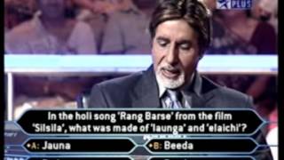KBC 2