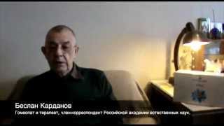 Беслан Карданов о Bionic Water VITAL