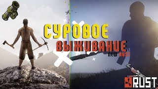 RUST 196 DEVBLOG - Нашёл калаш и сходил 3 раза на космо