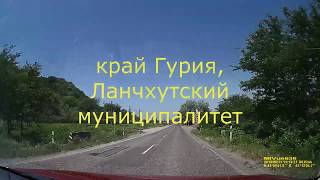 День 6 - едем в Кобулети. Край Имеретия - Григолети