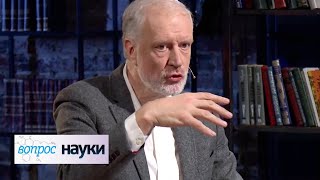 Может ли психотерапия быть доказательной | Вопрос науки с Алексеем Семихатовым