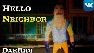 Достовучий сосед в игре Hello Neighbor