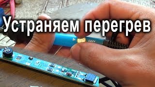Перегревается паяльник. Доработка за 5 минут.