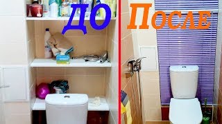 В туалете будет порядок. Показываю, как это сделал.