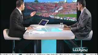 تقرير برنامج بطولتنا حول ابداعات الوينرز خلال مباراة الديربي
