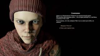Прохождение Pathologic 2: хорошая концовка Мор (2019)