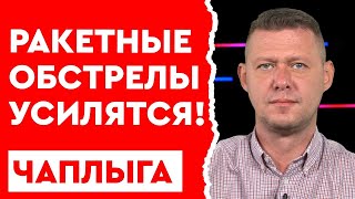 путина НЕ интересует Украина! Он хочет переговоров с НАТО и Британией! Для чего? @Знай 24