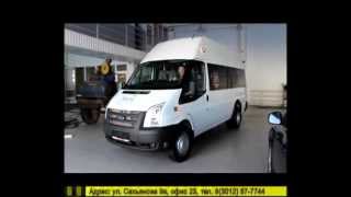 Бурятия, Авто За Пол Цены, Ford Tranzit