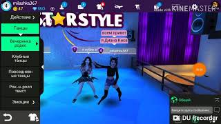 Avakin life/ Нуб vs Про/СмОтРеТь ВсЕм.!.