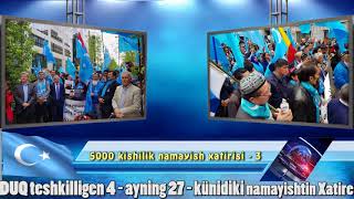 5000 kishilik Namayish Xatirési. 3 - Qisim