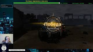 Crossout/Кроссаут. Пати.  Бензин. Смотрим крафты . Только подписчики
