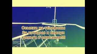 Вернул  деньги с AliExpress , за эти телефоны можно вернуть деньги и оставить их себе??ПРОВЕРЕНО ✅