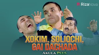 Akula Plus - Xokim, Soliqchi, GAI dachada (hajviy ko'rsatuv)