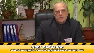 Телеканал ВІТА -Городничий- 2015-02-07 Надзвичайні ситуації