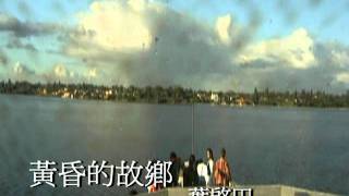 葉啟田-黃昏的故鄉(1976年 民國65年麗歌唱片)     赤い夕陽の故郷