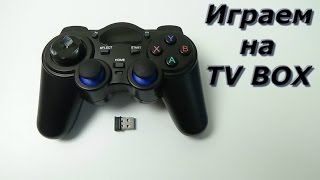 Джойстик для Android TV Box, Smart TV, Телефона, Планшета