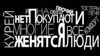 моё первое видео в AE|Кожаный Олень - Аборт|