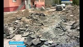 В Архангельске обиженный подрядчик демонтировал дорогу - пострадали жители