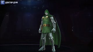 [Marvel Future Fight] Doctor Doom T2 ABX / Доктор Дум Т2 БС - 1,492,004