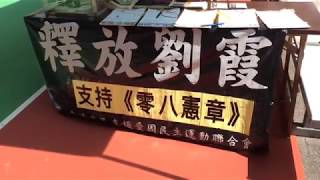 香港纪念“六四”大游行 强调普世人权价值观