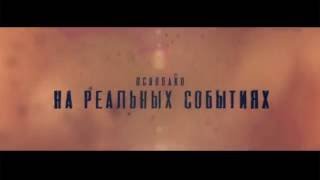 Квест для двоих "Заложники"