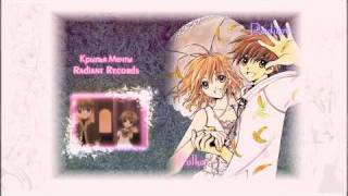[PolkaxRadiant] ♥ Yume no Tsubasa (rus) ♥ [Radiant Records]