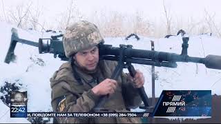 Привітання з Новим роком від війсковослужбовців ЗСУ