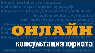 Служба в ОВД РФ. Обучение стажера. Приказ МВД России от 01.02.2018 N 50. Юрист ОНЛАЙН в СПб.