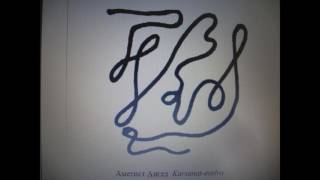 Аметист.Магия камня.Пробуждение силы камня.