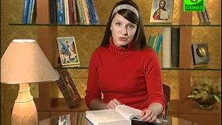 Книга "Жития Святых"