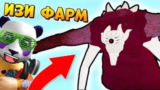 КАК ЛЕГКО УБИТЬ СОВУ ❓ РОБЛОКС ТОКИЙСКИЙ ГУЛЬ РОГУЛЬ ? Roblox Ro Ghoul