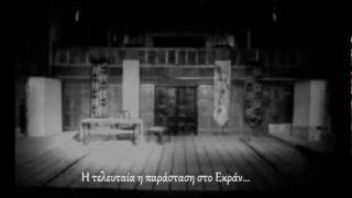 Βασίλης Καζούλης - Το Τελευταίο (Αμοργός)