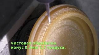 HDwax for CNC miling by Sergey Golubev