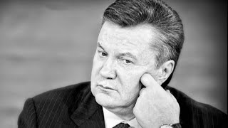 Виктор Янукович. 10 лет на вершине власти...