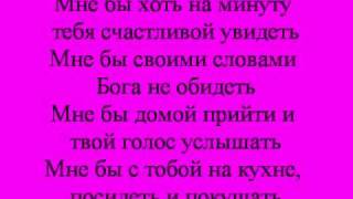 Rido - Mама я скучаю (Lyric)