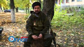 Ополченец Дмитрий  позывной  "Козак"