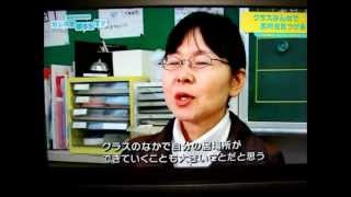 宝物ファイルが、NHKで取り上げられました。