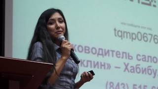 Кейс внедрения  UDS Game в салон красоты "Жаклин"  Василя Салихова