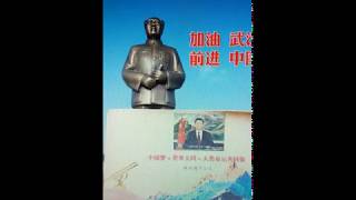 拯救全人类，开启新天新地，我一直在路上!