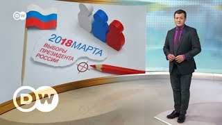 Навальный, Собчак или Путин: у кого самый большой рейтинг среди молодежи? - DW Новости (05.03.2018)