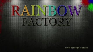 Rainbow Factory [RUS cover by Google Translate]