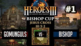 Герои 3 Bishop Cup: Gomunguls vs Bishop - Jebus Cross Игра #1