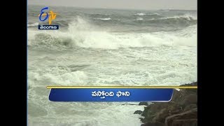 5 PM | Ghantaravam | News Headlines | 2nd May 2019 | ETV Telangana